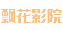雅安职业技术学院